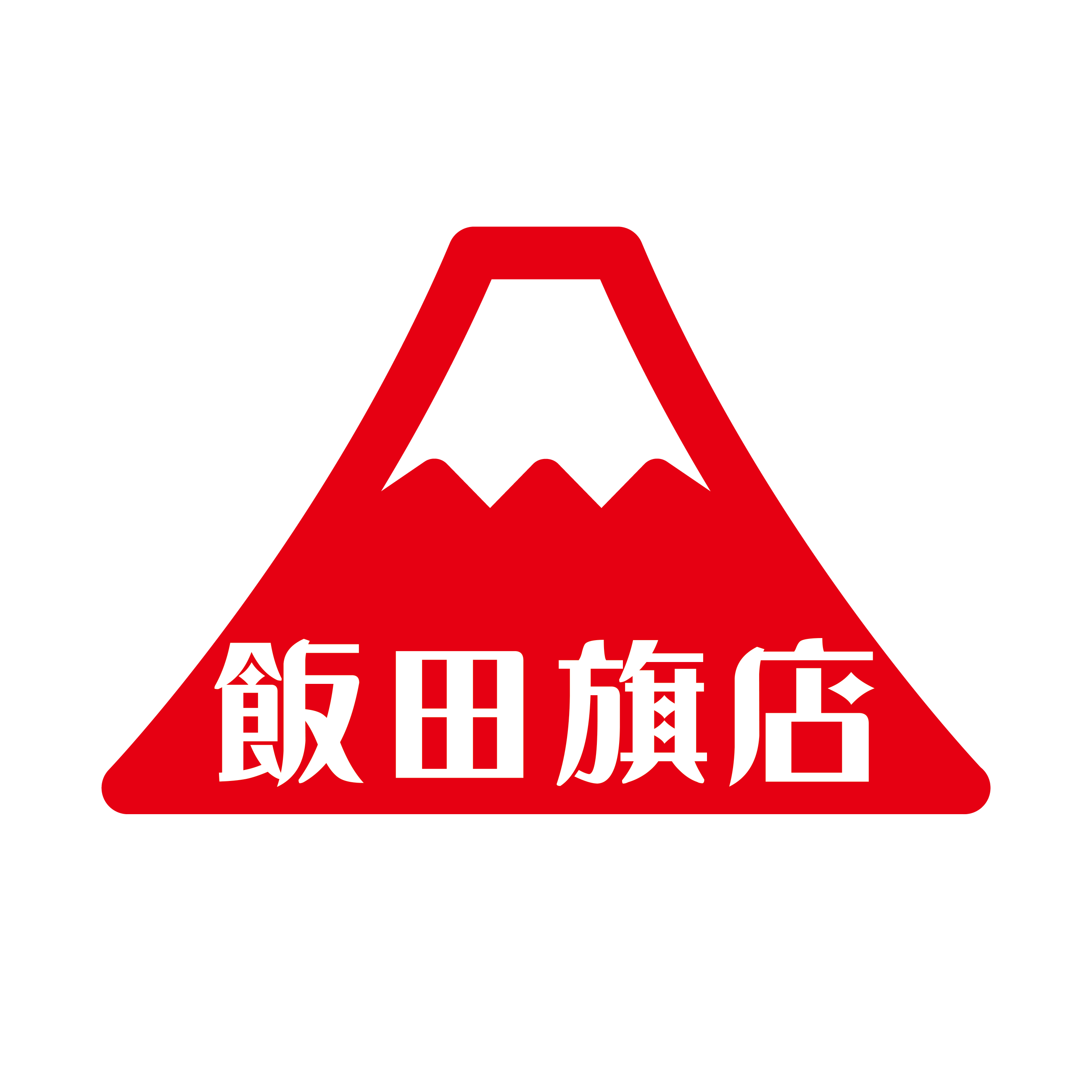 飯田旗店のロゴ